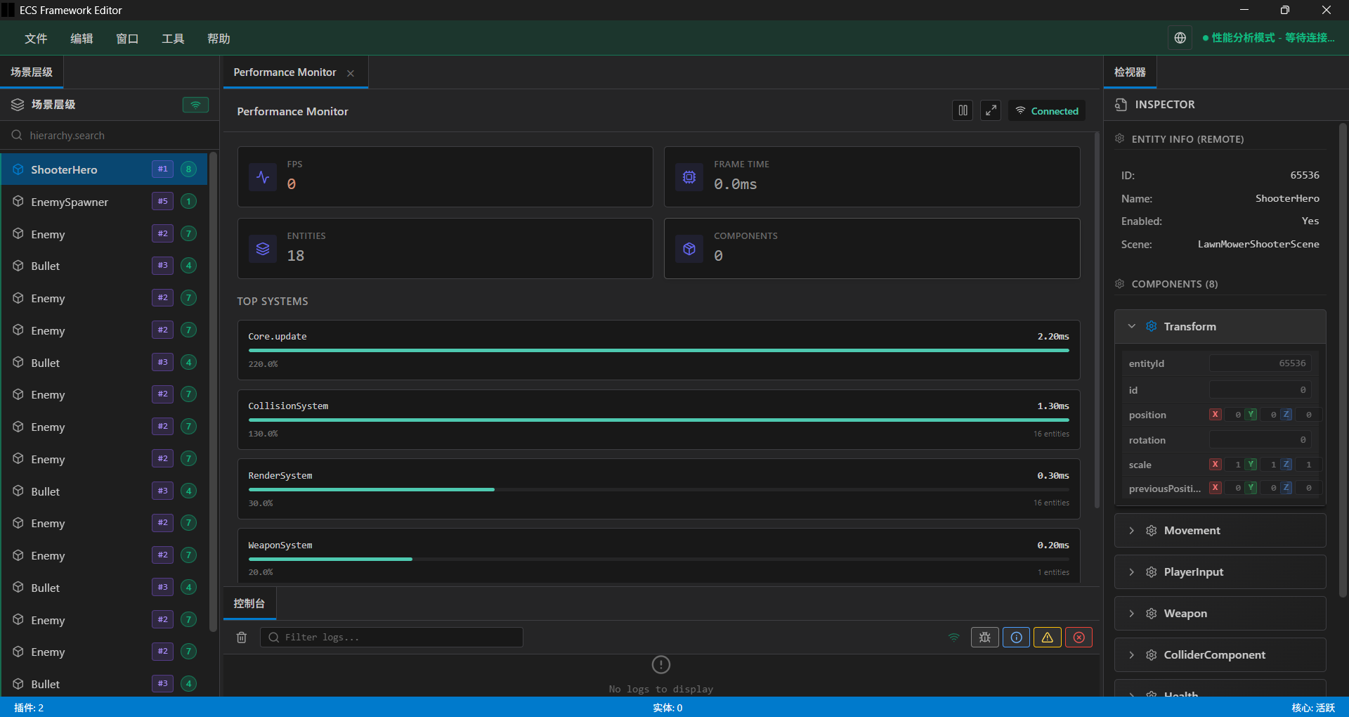 ECS Framework Editor