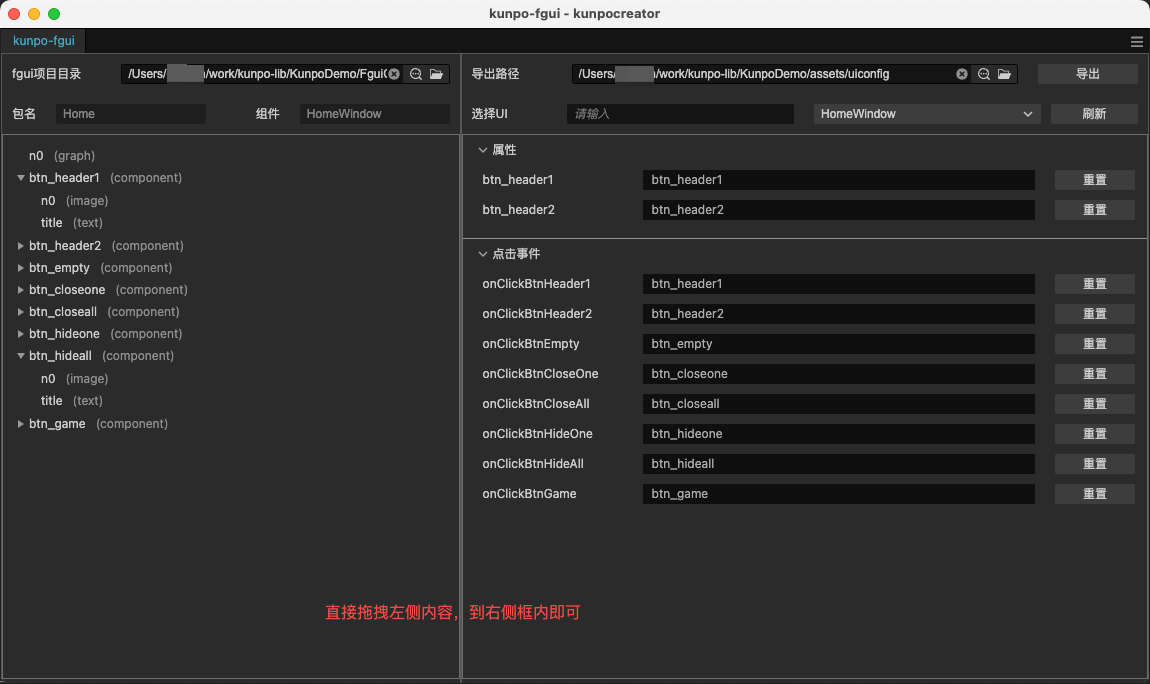 image-fgui-editor